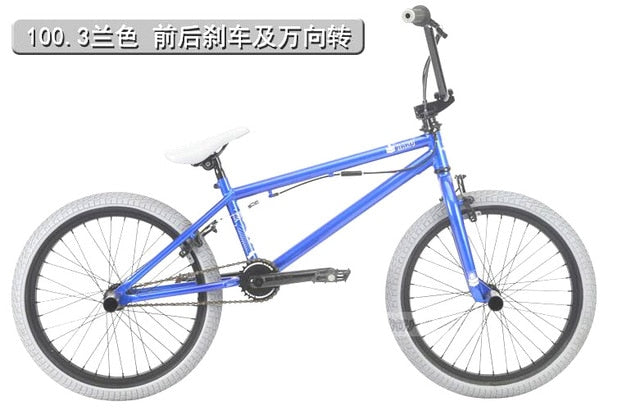 Bicicleta de rendimiento de 20 pulgadas HARO BMX LEUCADIA DLX 100.1